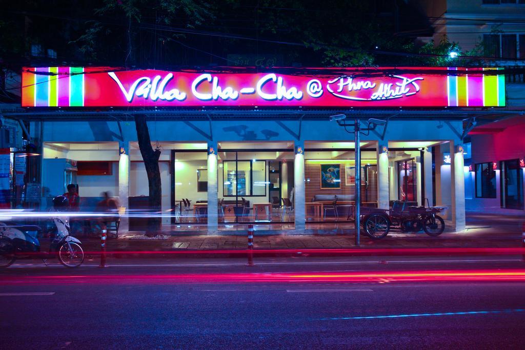 Villa Cha-Cha Phraathit バンコク都 エクステリア 写真