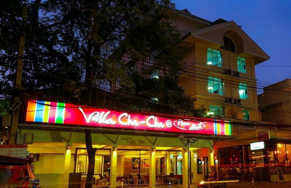 Villa Cha-Cha Phraathit バンコク都 エクステリア 写真